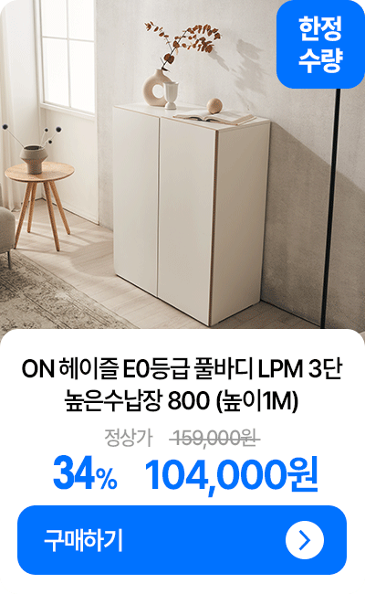 ON  E0  Ǯٵ LPM 3  800 ( 1M)